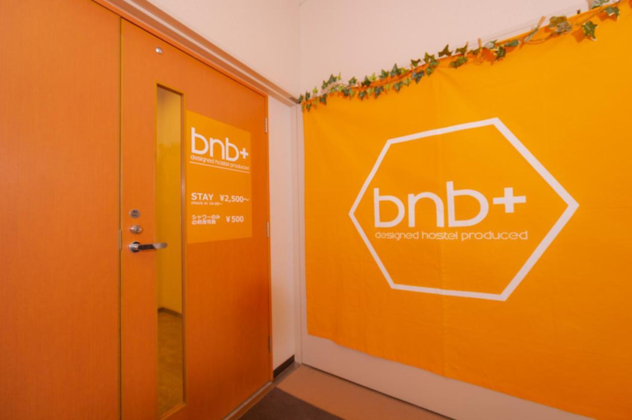 Bnbplus Sarasa Нара Экстерьер фото